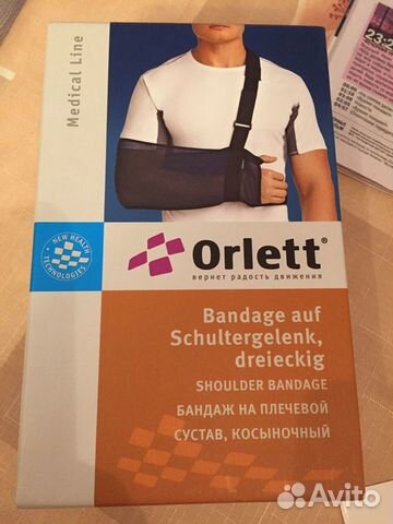 Бандаж на плечевой сустав косыночный