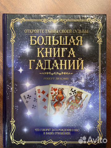Книги по маркетингу, рекламе, психологии, журналис Книги по маркетингу, рекламе, психологии, журналис