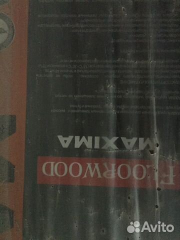 Ламинат Ламинат