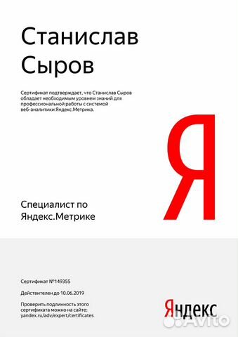 Контекстная реклама. Яндекс Директ, Google AdWords Контекстная реклама. Яндекс Директ, Google AdWords