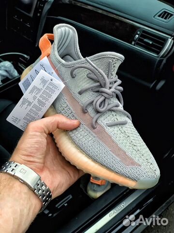 Adidas Yeezy Boost 350 v2 True Form trfrm Adidas Yeezy Boost 350 v2 True Form trfrm