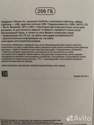 iPhone XS 256GB Space Grey