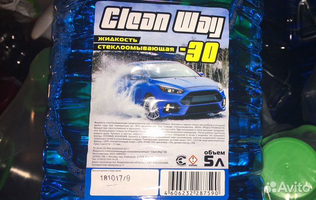 Незамерзайка-оптом Незамерзайка-оптом