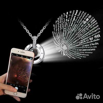 Подвеска Я люблю тебя на 100 языках мира Подвеска Я люблю тебя на 100 языках мира