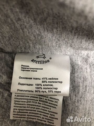 Комбинезон-трансформер зимний Arctiline Комбинезон-трансформер зимний Arctiline
