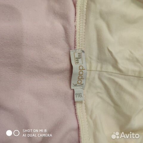 Плюшевая кофта для девочки (рост 116) Плюшевая кофта для девочки (рост 116)