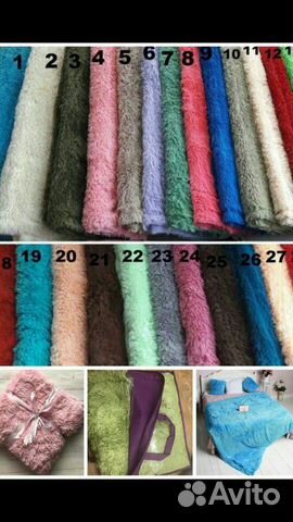 Плед с длинным ворсом разноцветные