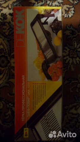 Овощерезка