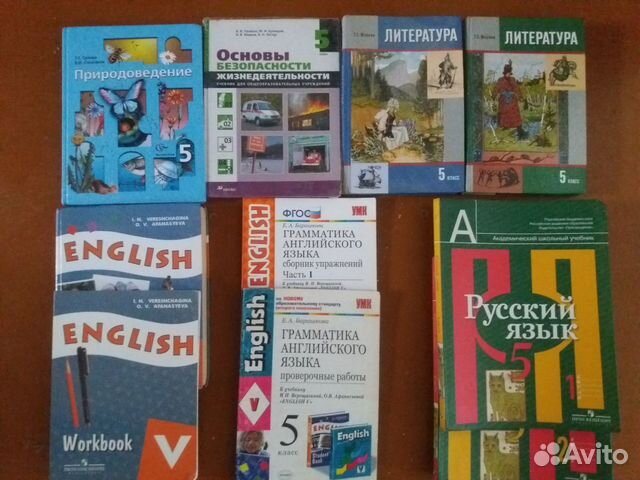 Школьные учебники 1-11 класс