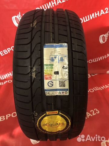 Летние новые шины R19 245 40 pirelli P.zero
