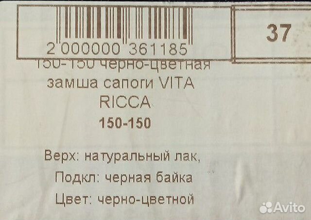 Сапоги демисезонные/замша-кожа Сапоги демисезонные/замша-кожа