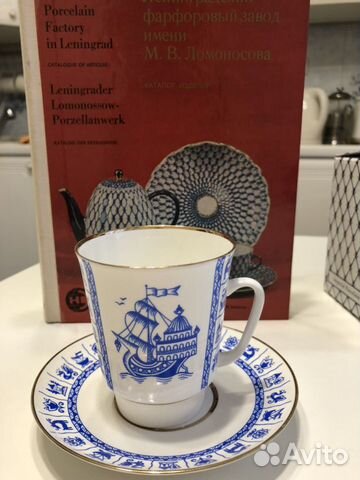 Чашка с блюдцем лфз костяной фарфор СССР Чашка с блюдцем лфз костяной фарфор СССР