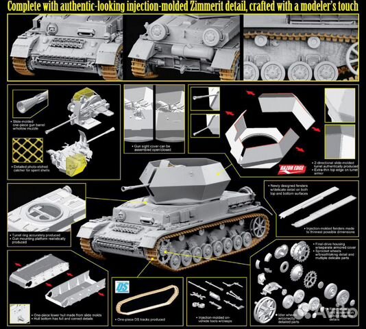 Dragon 6746 Flakpanzer IV Ostwind Ausf. G