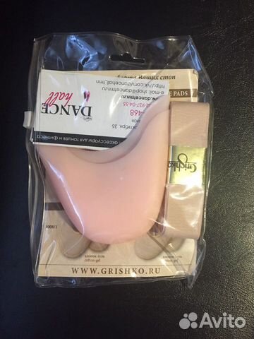 Пуанты Пуанты