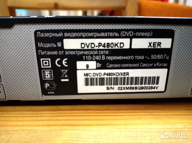 DVD-плеер караоке SAMSUNG DVD- P480KD XER б/у DVD-плеер караоке SAMSUNG DVD- P480KD XER б/у