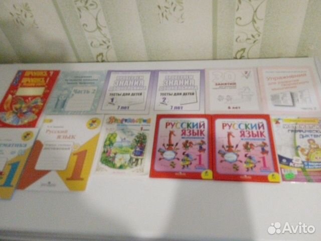 Детские пособия 6-7 лет