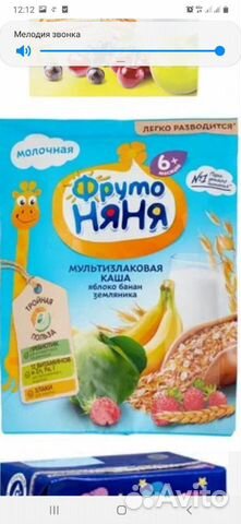 Пальто для беременных