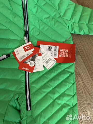 Комбинезон Обмен