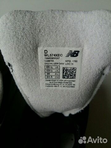 Кроссовки New Balance 36EU (Оригинал) Кроссовки New Balance 36EU (Оригинал)