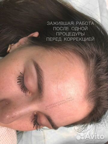Перманентный макияж бровей и губ