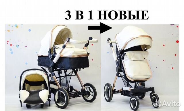 Детская коляска, новая 3 в 1 трансформер