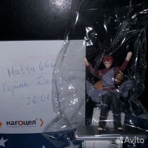 Фигурка Naruto Ninja Action Collection: Gaara