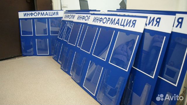 Информационные стенды изготовление и монтаж