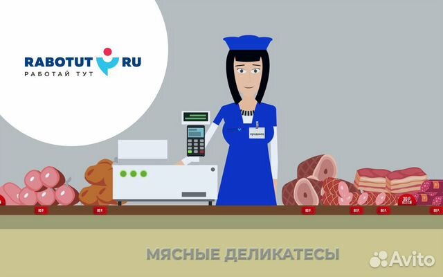 Продавец на выкладку товара г. Салават