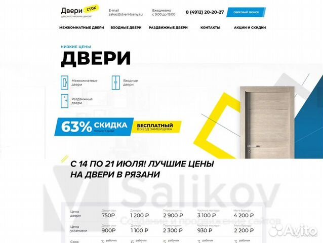 Создание сайтов интернет магазинов и приложений Создание сайтов интернет магазинов и приложений