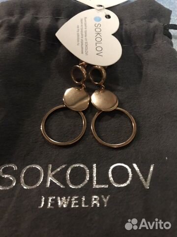 Серьги Sokolov Серьги Sokolov