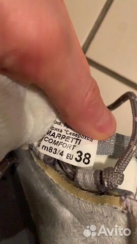 Ботинки для беговых лыж Marpetti comfort