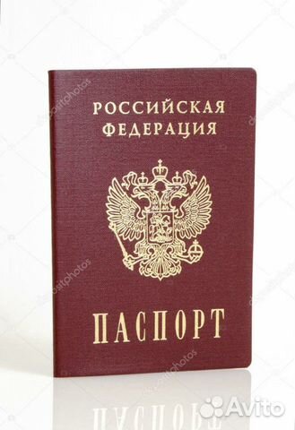 Фото На Паспорт Уралмаш
