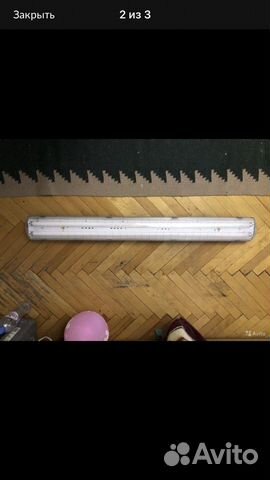 Светильник Светильник