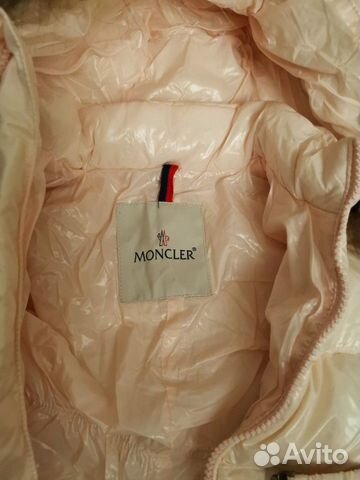 Комбинезон Moncler Комбинезон Moncler