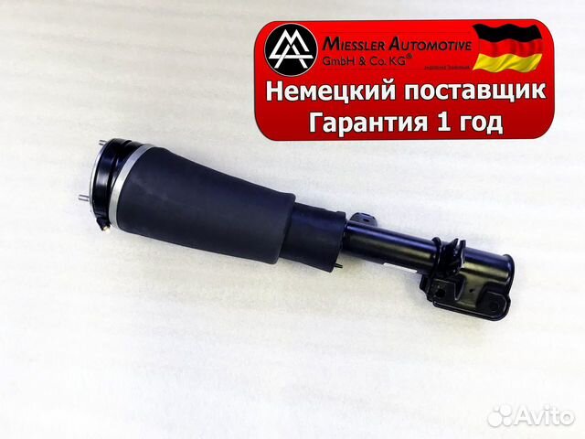 Передняя стойка LR Range Rover L322 3.0 TD6 2002+ Передняя стойка LR Range Rover L322 3.0 TD6 2002+