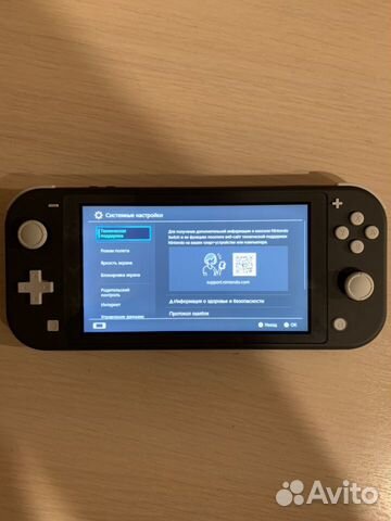 Nintendo Switch lite Nintendo Switch lite
