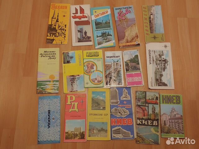 Туристские схемы карты путеводители СССР Туристские схемы карты путеводители СССР