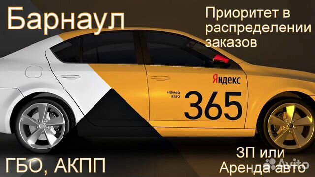 Водитель такси Водитель такси