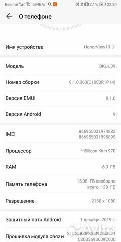Honor view 10