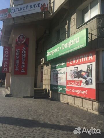 Цепь золото
