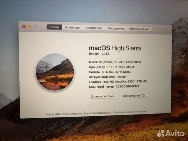 Macbook 12” model A1534 2015 256GB