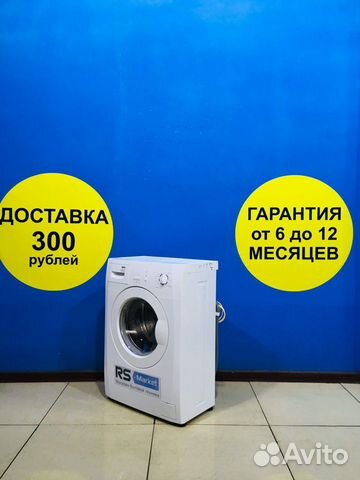 Стиральная машина б/у Zanussi Стиральная машина б/у Zanussi