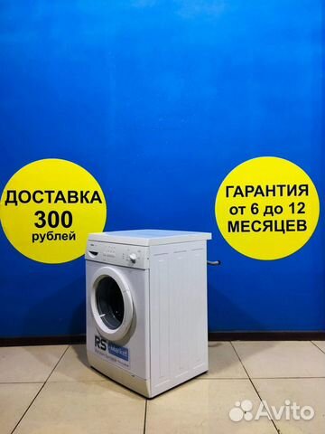 Стиральная машина Б/У Bosch Стиральная машина Б/У Bosch