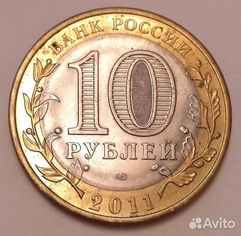 Монеты, коллекционирование