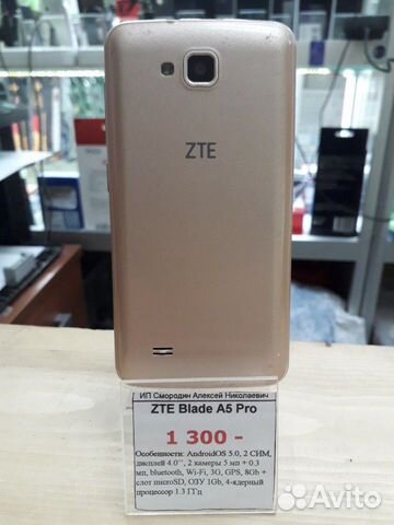 ZTE Blade A5 Pro ZTE Blade A5 Pro