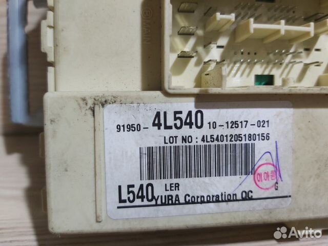 Блок предохранителей салонный Hyundai Solaris 2010