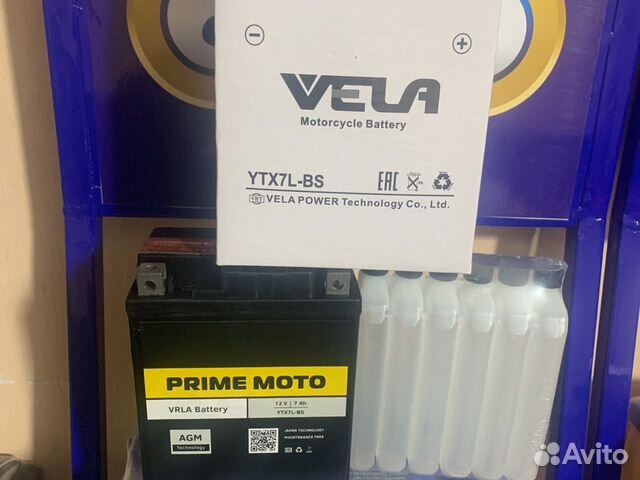 Аккумулятор ytx7l-BS