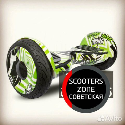 Гироскутер