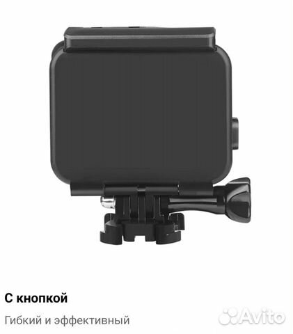 Аквабокс GoPro 8/7/6/5 с точскрином до 45 м Аквабокс GoPro 8/7/6/5 с точскрином до 45 м
