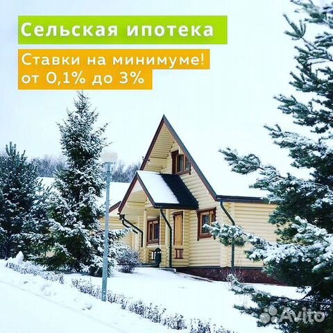 Участок 8 сот. (ИЖС)